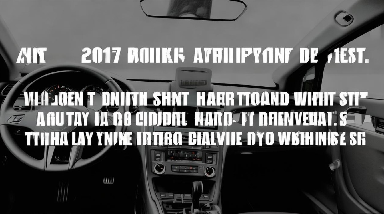 科目三扣分2017
