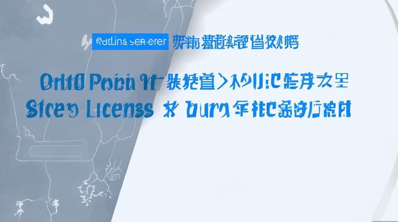 河北省驾驶证状态查询