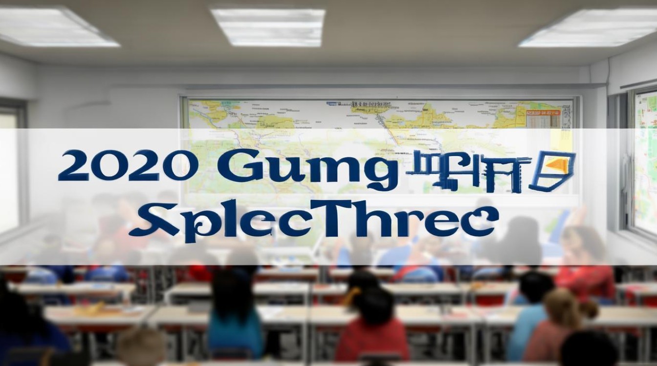 2020广东科目三
